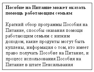 Text Collection In Russian The 68